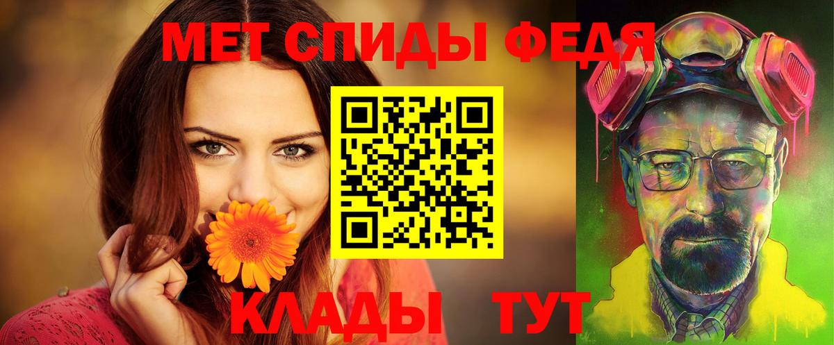 Лысьва  Amphetamine Розовый  Amphetamine  Вход с VPN 