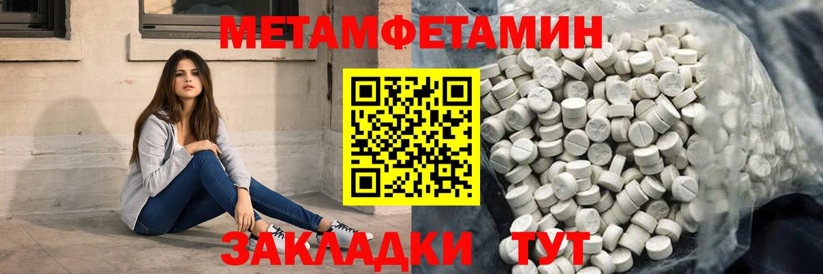 АМФЕТАМИН 97% Лысьва