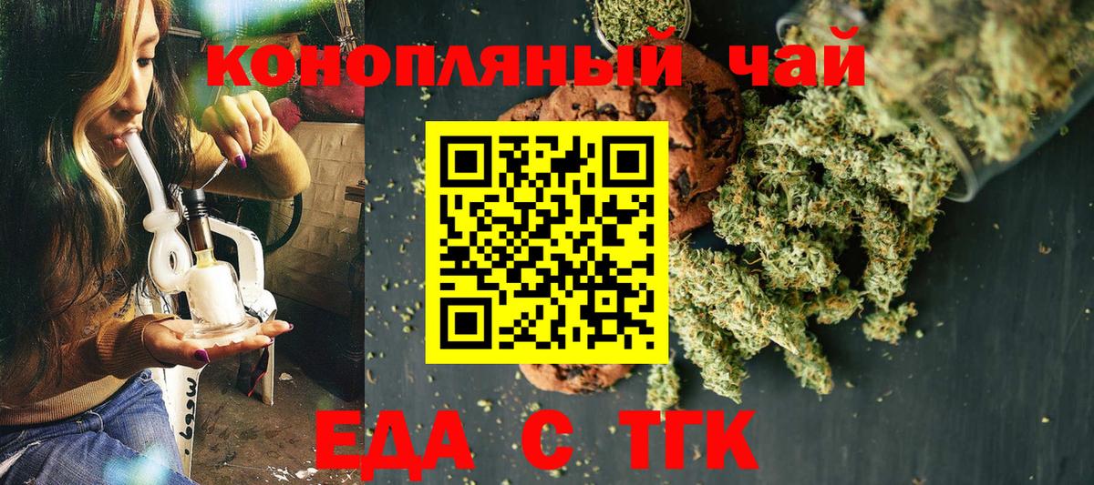 Canna-Cookies конопля  Вход с VPN  Лысьва 