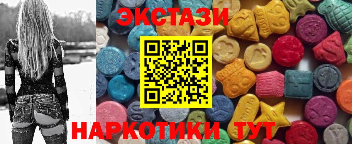 ЭКСТАЗИ  Вход с VPN  Ecstasy ешки  Лысьва  Экстази louis Vuitton 