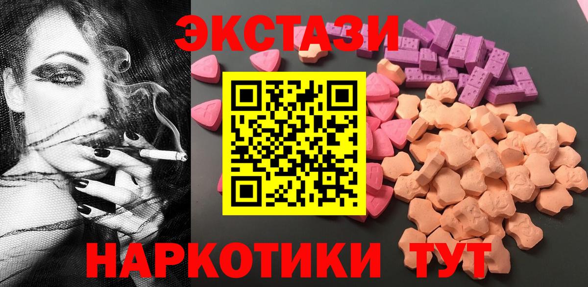 Экстази бентли Лысьва