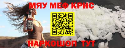 гидра Старая Купавна