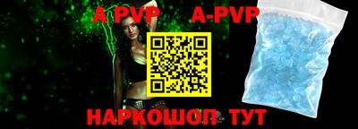 MESCALINE Ставрополь