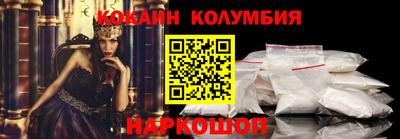гидра Старая Купавна