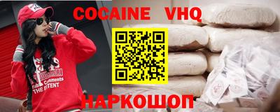 гидра Старая Купавна