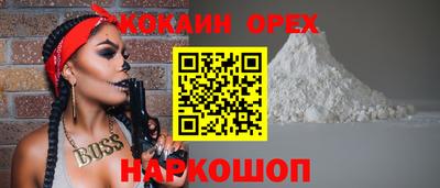 MESCALINE Ставрополь
