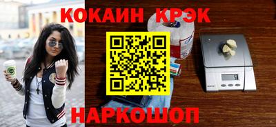 MESCALINE Ставрополь