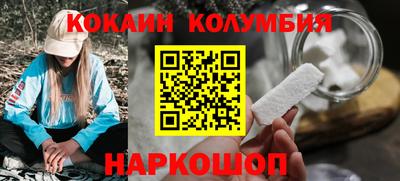 MESCALINE Ставрополь