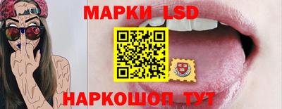 MESCALINE Ставрополь