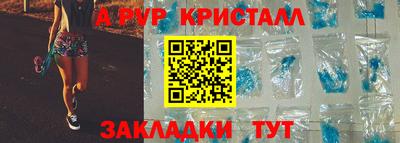 гидра Старая Купавна