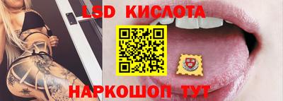 гидра Старая Купавна