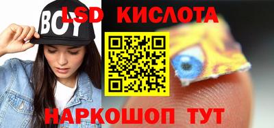 гидра Старая Купавна