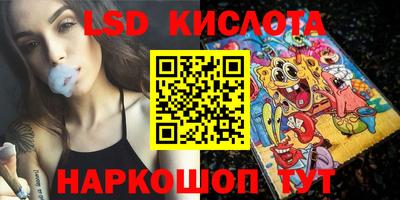 гидра Старая Купавна