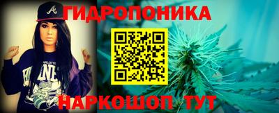 MESCALINE Ставрополь