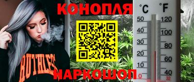 MESCALINE Ставрополь