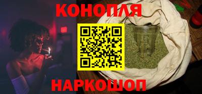 MESCALINE Ставрополь