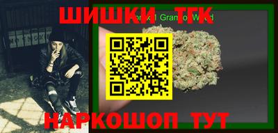 MESCALINE Ставрополь