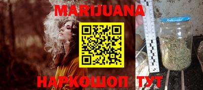 MESCALINE Ставрополь