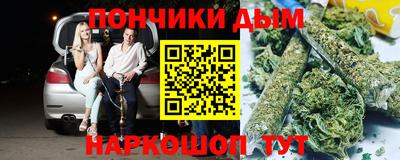 MESCALINE Ставрополь
