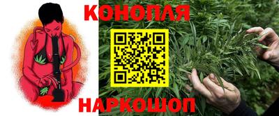 MESCALINE Ставрополь