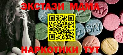 MESCALINE Ставрополь
