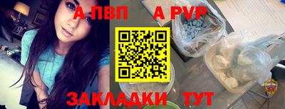apvp Среднеуральск
