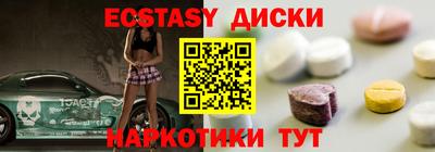 MESCALINE Ставрополь