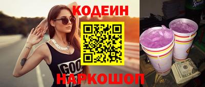 гидра Старая Купавна