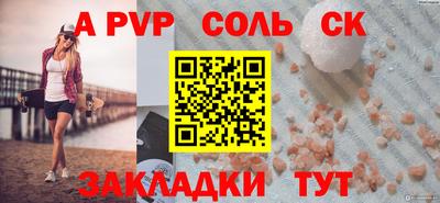 MESCALINE Ставрополь
