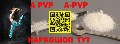 MESCALINE Ставрополь