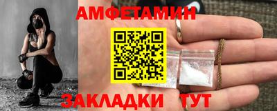 гидра Старая Купавна