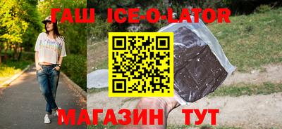 гидра Старая Купавна