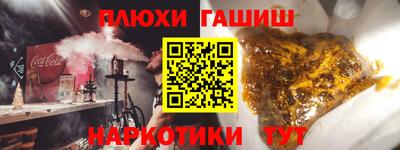гидра Старая Купавна