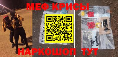 гидра Старая Купавна