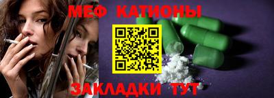 гидра Старая Купавна