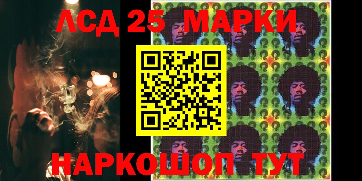 LSD-25 экстази ecstasy  Вход с VPN  LSD-25 экстази ecstasy  Лысьва 