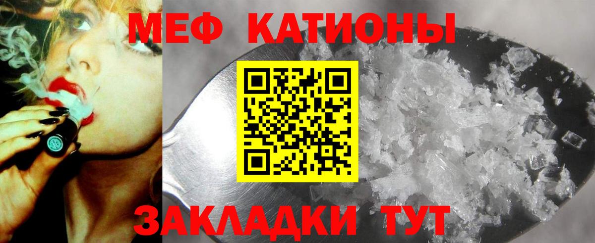 Мефедрон  Вход с VPN  Лысьва  даркнет сайт  МЯУ-МЯУ мука  МЯУ-МЯУ VHQ  МЯУ-МЯУ 