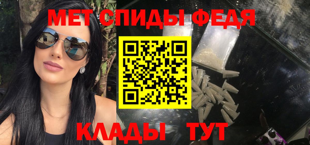 Первитин Декстрометамфетамин 99.9% Лысьва