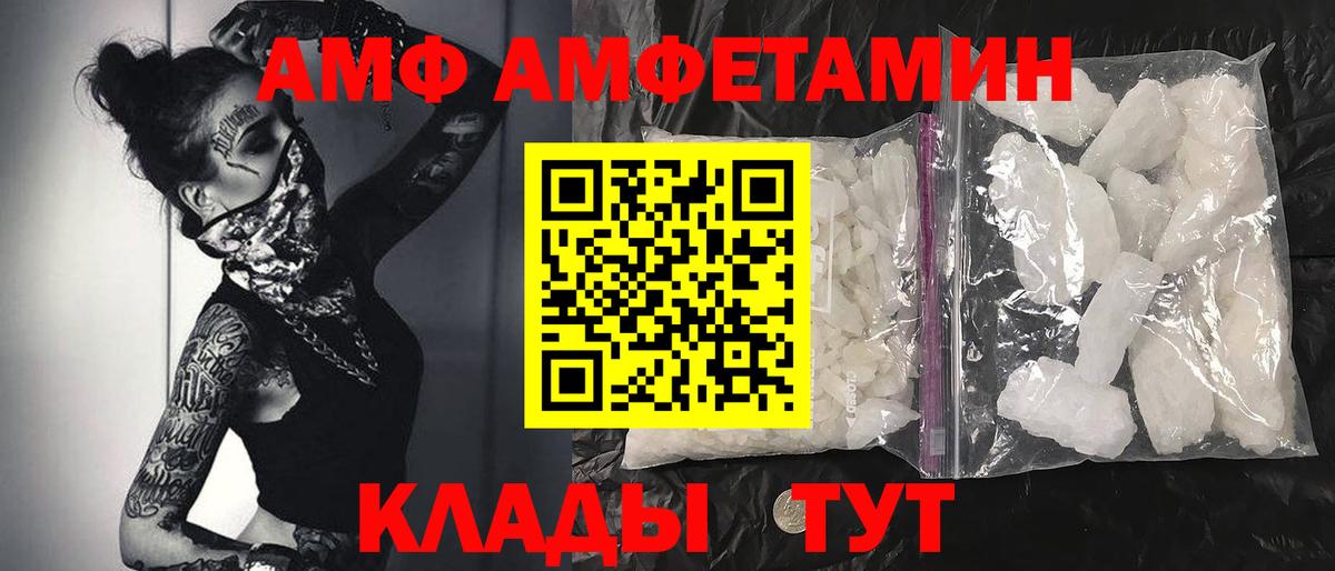 МЕТАМФЕТАМИН мет  Вход с VPN  Лысьва 