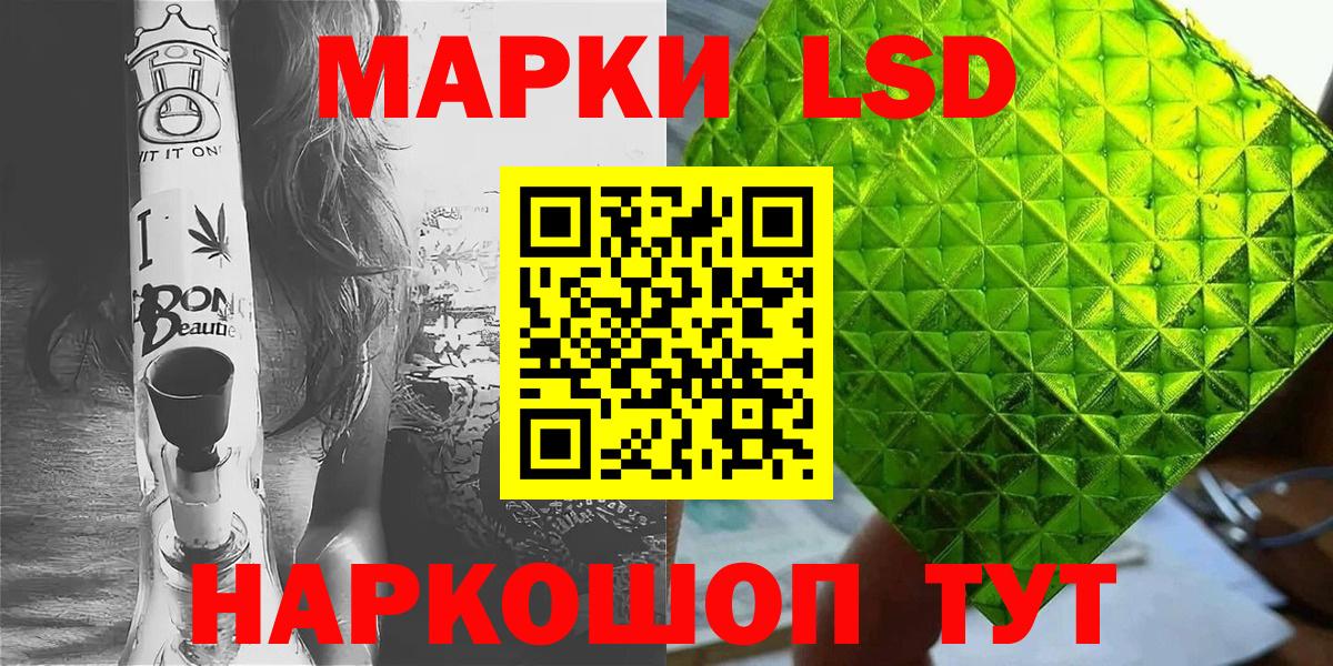 АМФЕТАМИН Лысьва