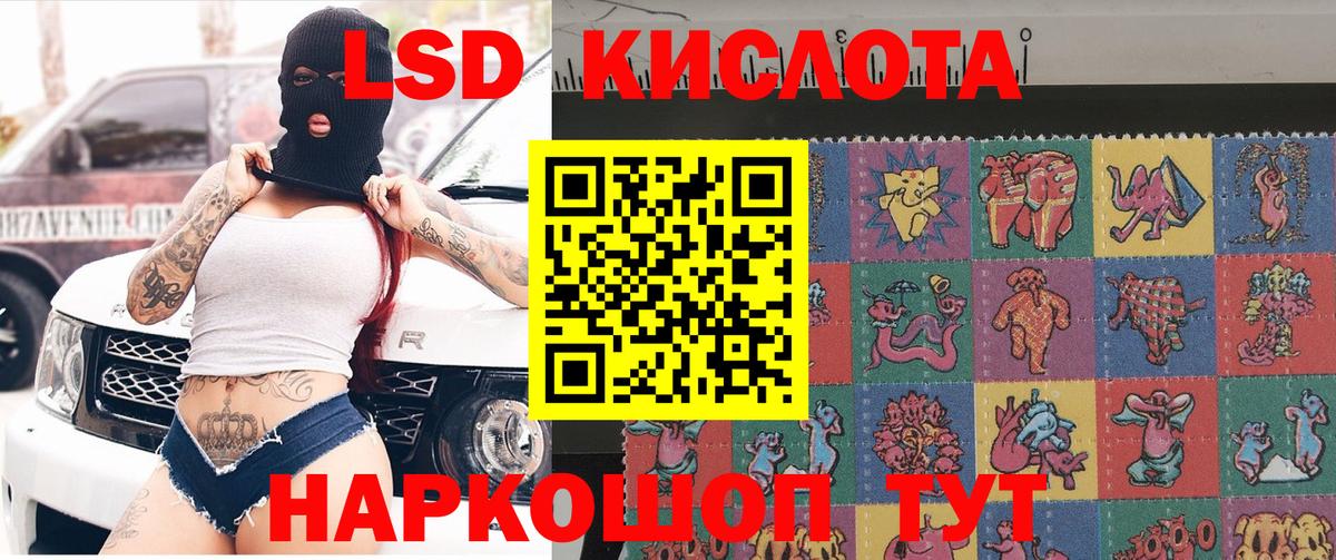 Марки N-bome 1,5мг Лысьва