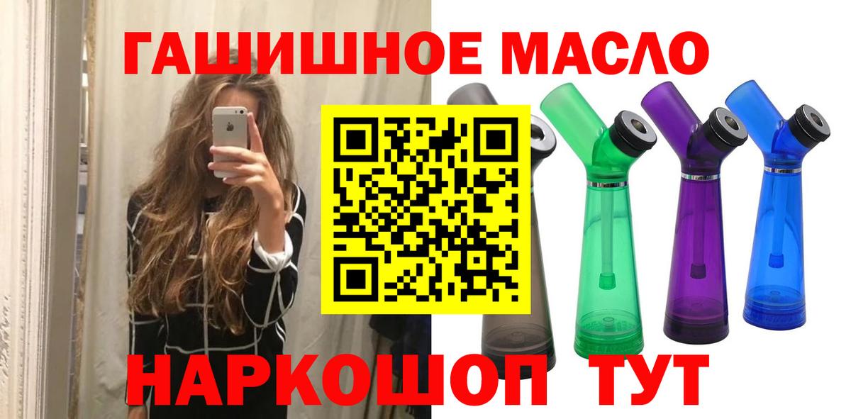 Лысьва  ТГК гашишное масло  где найти   Вход с VPN 