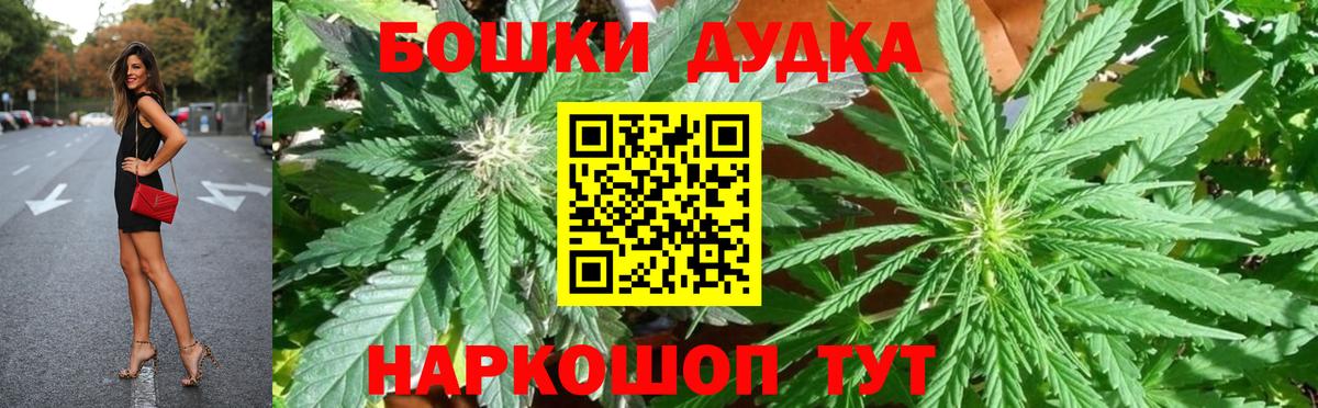 Шишки марихуана OG Kush Лысьва
