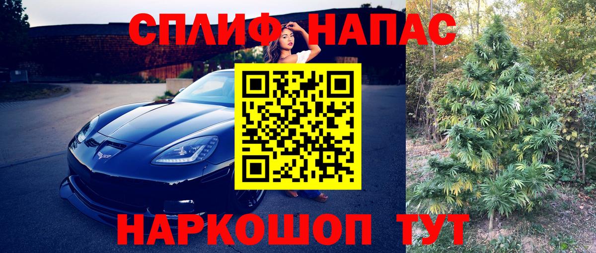Марихуана THC 21%  Шишки марихуана MAZAR  Вход с VPN  Лысьва 